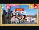 不忍 Fantasy
