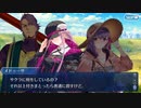 無課金初期勢のFGO　虚数羅針内海　ペーパームーン編　part11