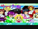 #16【実況】帝国華撃団・花組！勝利のポーズ…決めっ！！【サクラ大戦】