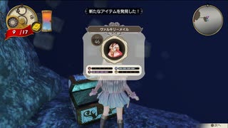 ルルアのアトリエを実況してくぜ#１０７