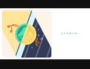 【人力刀剣乱舞】ス/ト/ロ/ボ/ハ/ロ/ー【山姥切国広】