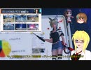 【PSO2NGS】影宮亜理沙の情報動画202300621【その0112】