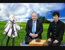 迫真将棋部withアリアル.mp1