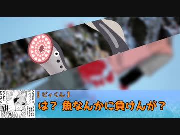 犯人はミ＝ゴとシリアスできないゴミどものクトゥルフpart4【実卓リプレイ】