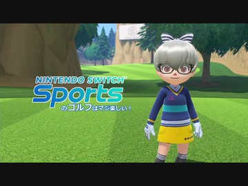 SwitchSportsのゴルフはマジ楽しい ６ ～覚醒～【VOICEROID実況】
