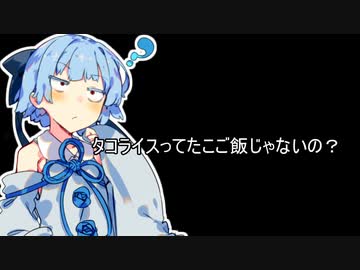 尿結石葵ちゃんの日常44