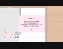 恋愛ゲームヒロインを攻略する気があるのかしっかりしてほしい2人実況パート4【ドキドキ文芸部!】