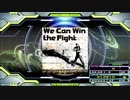 【譜面確認用】We Can Win The Fight (EDP)【DDR】