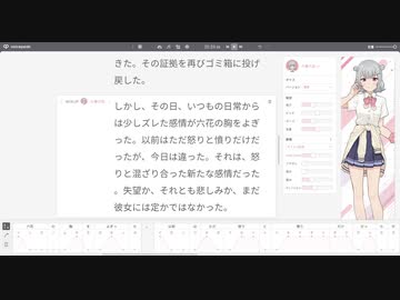 「なぜ彼女の名前が記されたヨーグルトが、他人に食べられるのか。」【ボイスピ六花】