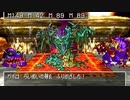 【DQ7】ドラクエ7実況プレイ310