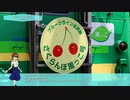 【お出かけ】 サロベツ企画の 旅行記 Ⅰ 719系5000番台 さくらんぼ風っこ キハ310系 都営バス 急行05系統