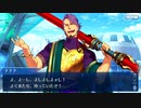 【FGO】急に途中から始めるFGO実況　虚数羅針内界ペーパームーン　part2