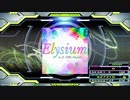 【譜面確認用】Elysium (EDP)【DDR】