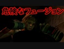 《実況》　始まってしまったSILENT HILL3　Part4