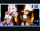 【MUGEN】旧章リスペクトⅡ 希望vs絶望大会 - その最果ては希望か絶望か - 【part6後編】
