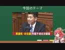 気づかせ決議案　ノーカット版