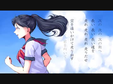 アオゾランナー / テラバイト,めもん feat.初音ミク