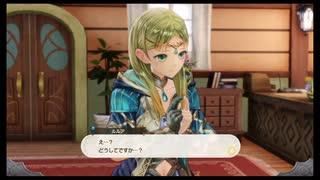 ルルアのアトリエを実況してくぜ#１０７．５