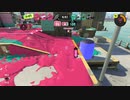 【スプラ３】スぺ増を3.9積んだ赤ザップでデコイを散らかしまくればエリアなんて楽勝なのでは？？？