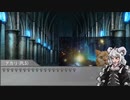 【ボイロTRPG】惑星と月と愛の剣世界　9-6【SW2.5】