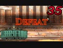 【初見実況】 Library Of Ruina part35【飲酒注意】