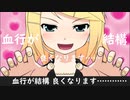 【Message in the Massage】feat.初音ミク　ข้อความนวด　【ボカロオリジナル曲】