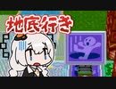 【DX人生ゲーム2】年末年始も近いので人生ゲームしましょう！ #09 [VOICEROID実況プレイ]