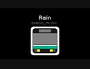【オリジナル曲】DANGO_MUSHI - Rain - 雨