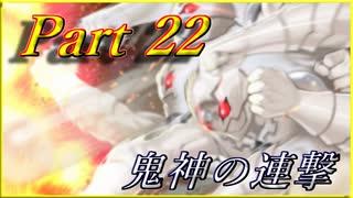 【遊戯王解説】弱小カード解説 part22 『鬼神の連撃』