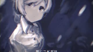 【雪歌ユフ】スノウリフレイン【UTAUcover】