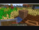 「マインクラフトで超大国の主になる｛その3｝」part2