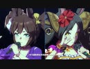 マーベラスサンデーとイナリワンで transforming