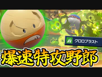 【実況】ポケモンSVでたわむれる 爆速特攻野郎「ヒスイマルマイン」