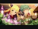 【プリンセスコネクト！Re:Dive】ルナの塔 ロンリーガールズ交流会
