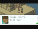 エグゼコレクション本番【ロックマンエグゼ3】実況プレイ part31【アドコレ】