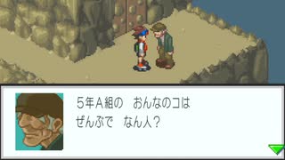 エグゼコレクション本番【ロックマンエグゼ3】実況プレイ part31【アドコレ】