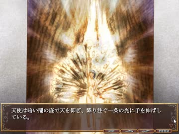 【実況】SEVEN -Sympathy for the Fairies- #21