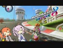 レイ&フィーのマリオカート8DX【ソフトウェアトーク実況】