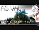 【EFT】# 137　アス☆バル！　それはタルコフ市の最強武器の一つ！【タルコフ/紲星あかり】
