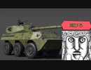 メイドインチャイナ（令和最新版）