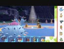 【ポケモンSV】S7 ひびのポケモンSVサザンドラ絶対選出part21【ドヒドイデ】