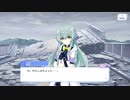 【アサルトリリィ Last Bullet】ギガント級ヒュージ討伐 カオスサーペント Ch.1