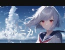 ハルニカ feat.GUMI【Crawler】