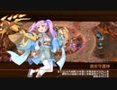 【城プロRE】異界超越と刻詠の託宣 -EX2- ☆5改以下