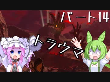 【ゼルダの伝説totk】ずんだもんは雲の上の勇者になるのだ！パート14【VOICEVOX】