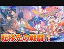 うぷ主は美少年になるようです外伝  千年戦争アイギス「不器用な男の写し身」