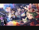 【御城プロジェクト：RE】（シナリオ観賞用）異界超越と刻詠の託宣ー伍ー【異界超越と刻詠の託宣】