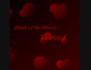 「Blank of the Blood; Rebleed」試聴動画