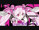 魔法少女とチョコレゐト / 歌ってみた cover紫煌しらふ