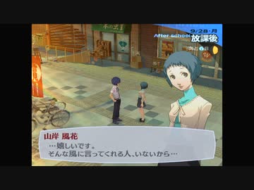 【我は汝】ペルソナ3 フェス 実況 #193【汝は我】